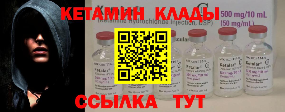 блэк спрут как войти  Кетамин ketamine  Вход с VPN  КЕТАМИН ketamine  Заринск 