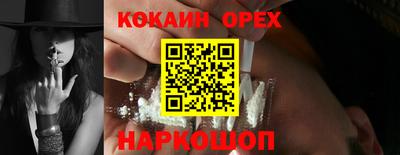MDMA Premium VHQ Бугуруслан