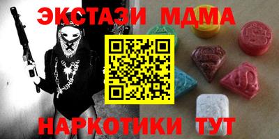 ALPHA PVP Донецк