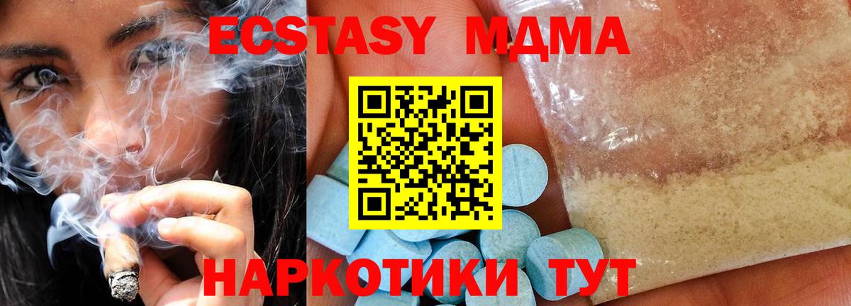 Заринск  МАРИХУАНА  Вход с VPN  Меф   Где найти наркотики?  Кокаин 