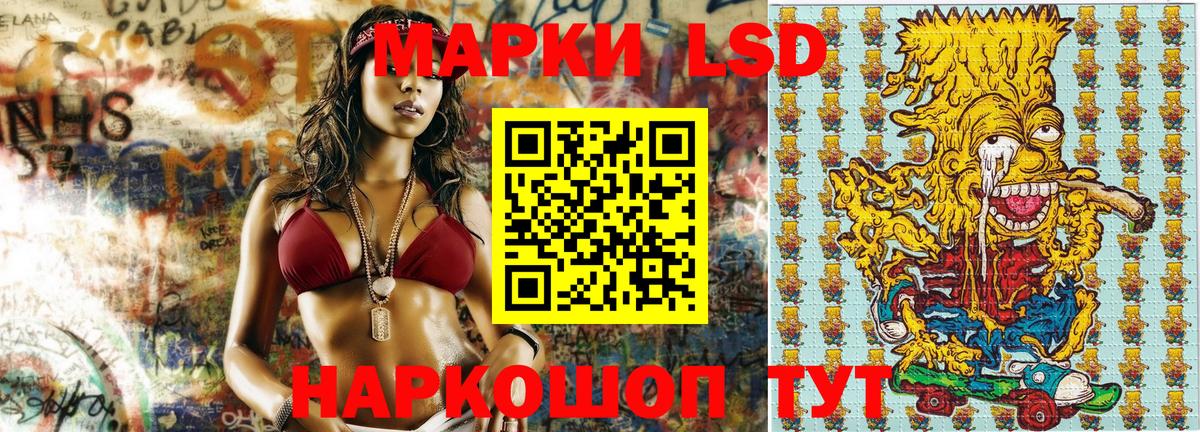 Заринск  Марки N-bome 1,5мг  Марки 25I-NBOMe  Марки N-bome 1,5мг  Вход с VPN 