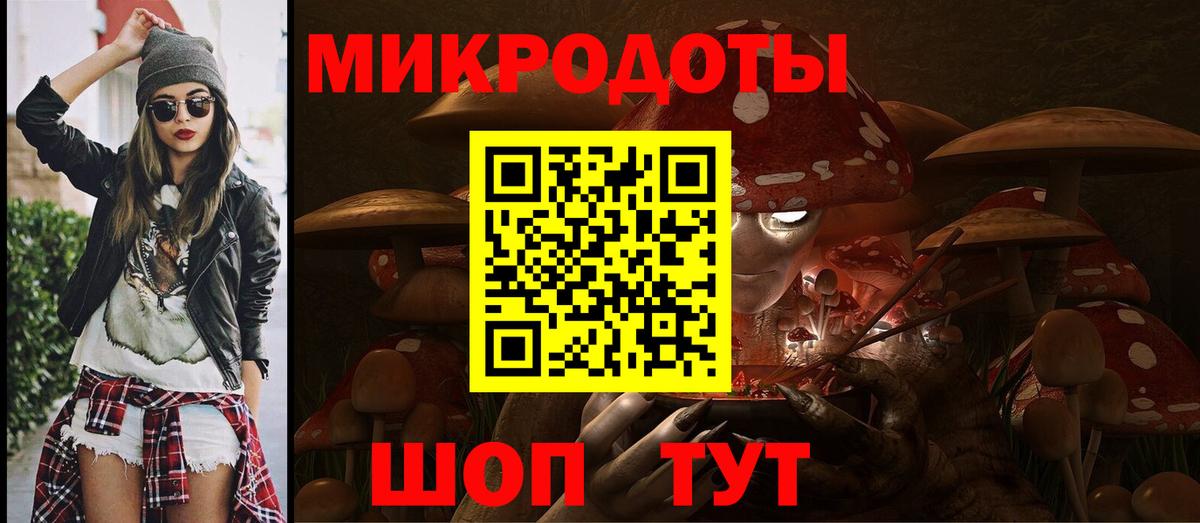 Псилоцибиновые грибы прущие грибы  Псилоцибиновые грибы мухоморы  Заринск  Вход с VPN 