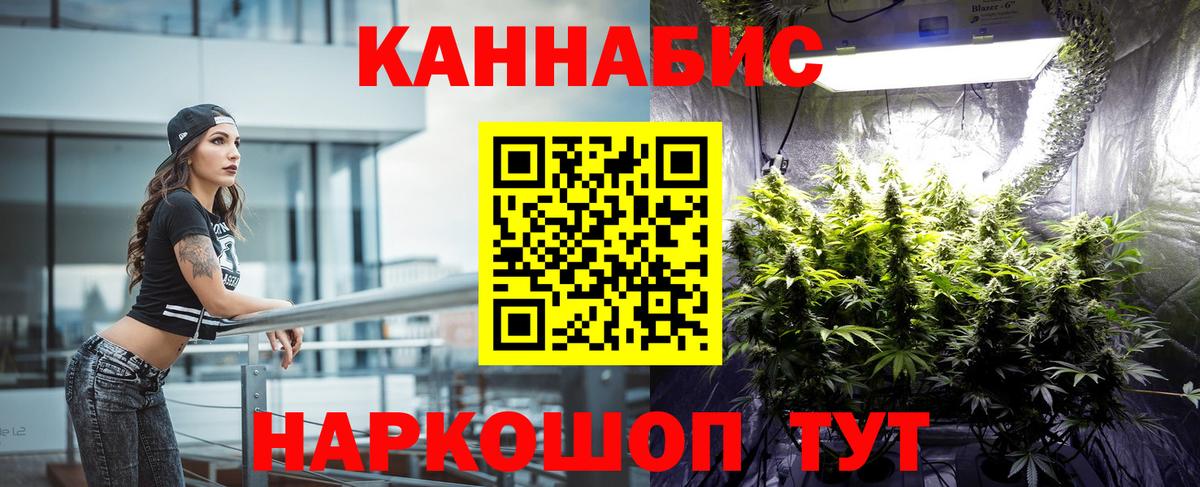 Шишки марихуана White Widow  Марихуана MAZAR  Бошки марихуана конопля  Вход с VPN  Конопля Amnesia  Заринск 