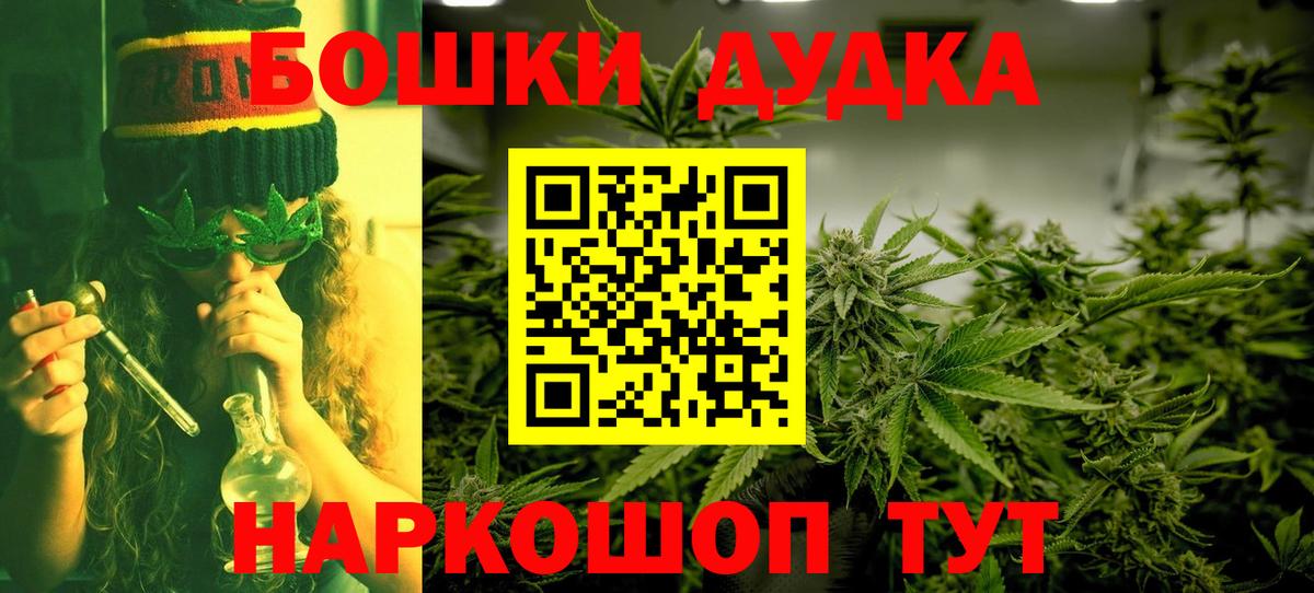 Бошки марихуана сатива Заринск